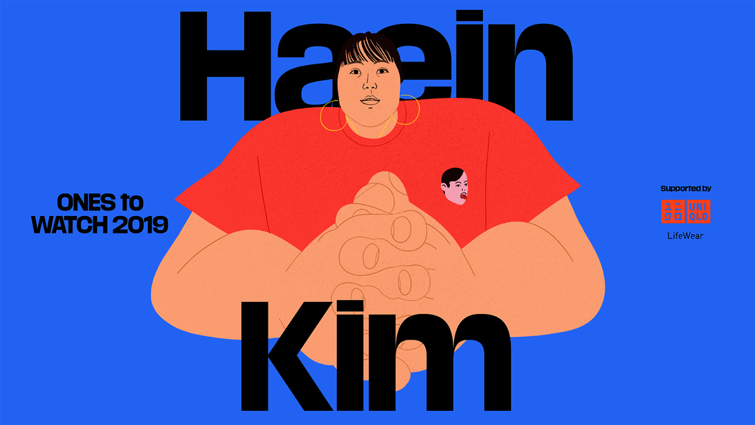 Haein-kim-Ones-To-Watch-itsnicethat.jpg