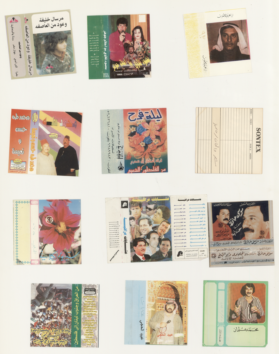 palestinian-sound-archive-gd-itsnicethat29