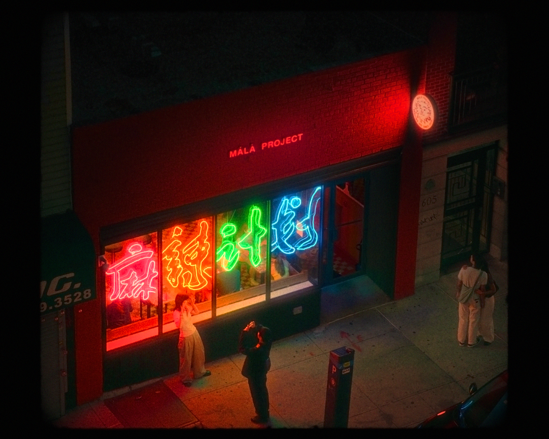 JF_MáLàProject_Facade_StillFrame.png