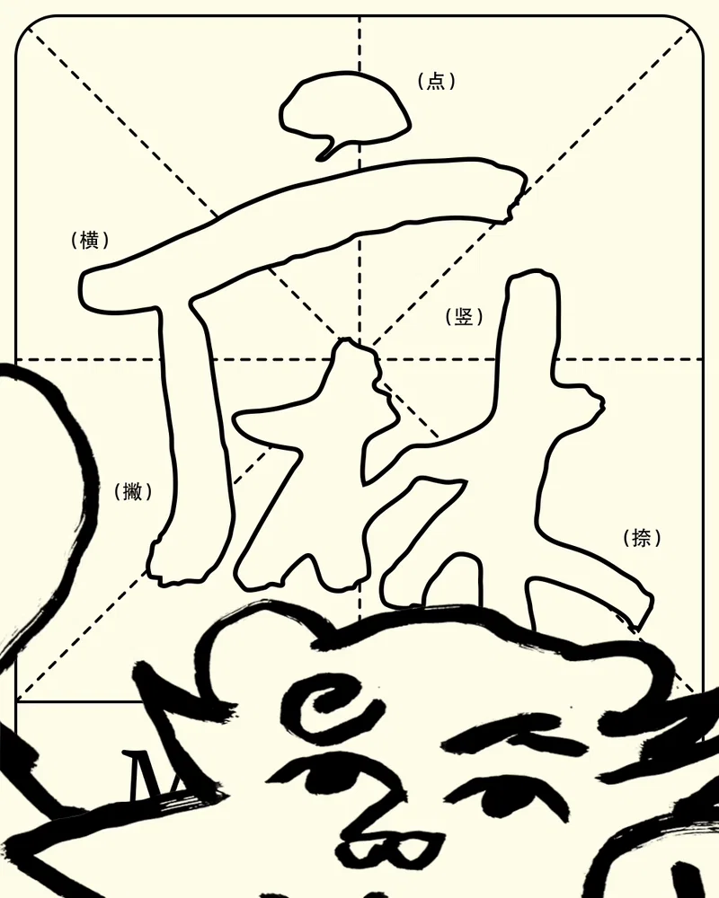 JF_MáLàProject_LogoSpiceMorph.gif