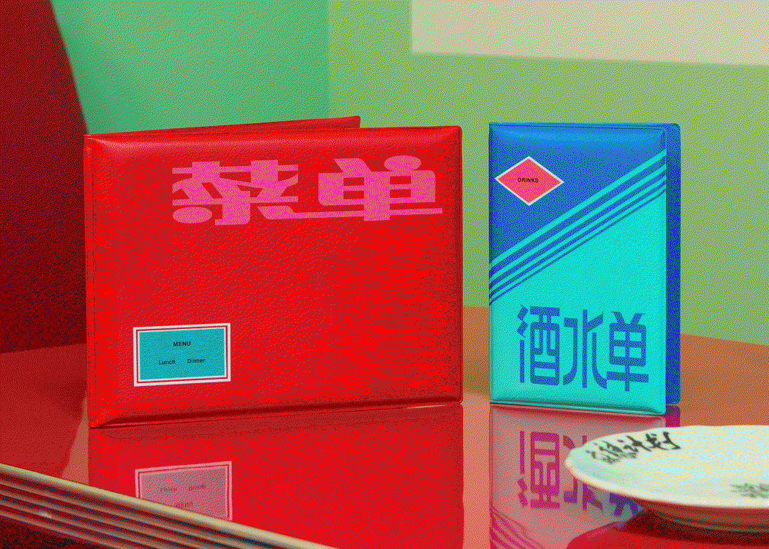 jinqi-fan-mala-gd-itsnicethat-08
