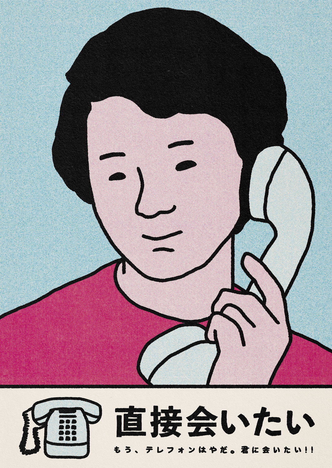 Janejira-Taechakampu-illustration-graphic-design-itsnicethat-2.jpg