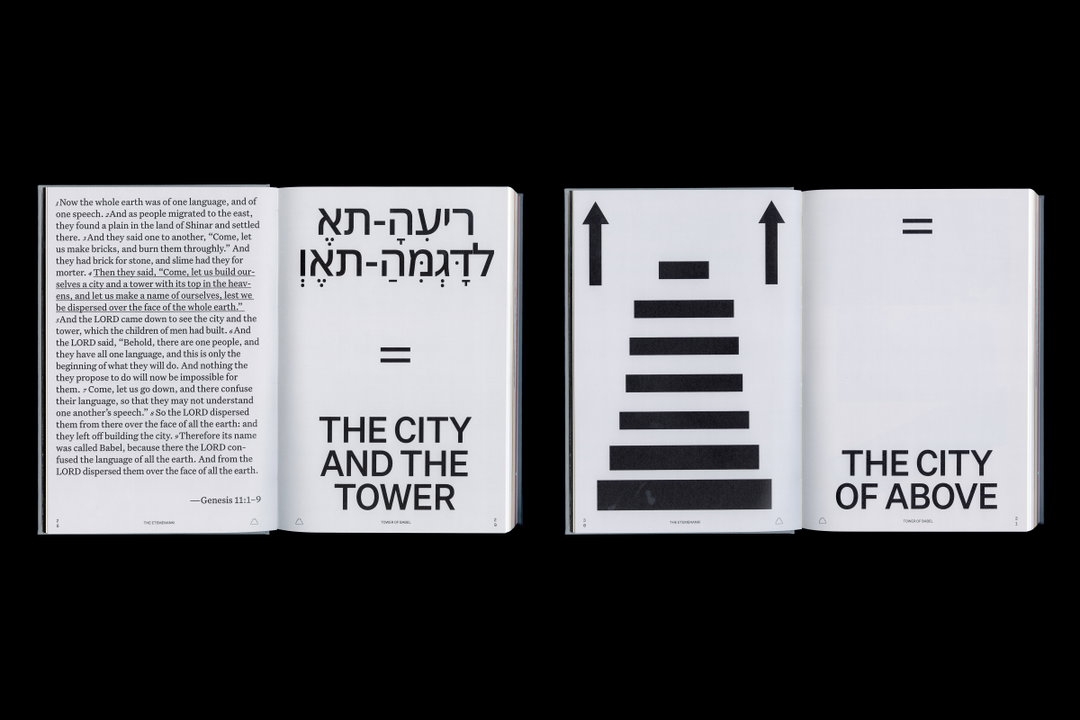 Jianzhen-Joe-Qiao-the-graduates-2020-graphic-design-itsnicethat-1.jpg