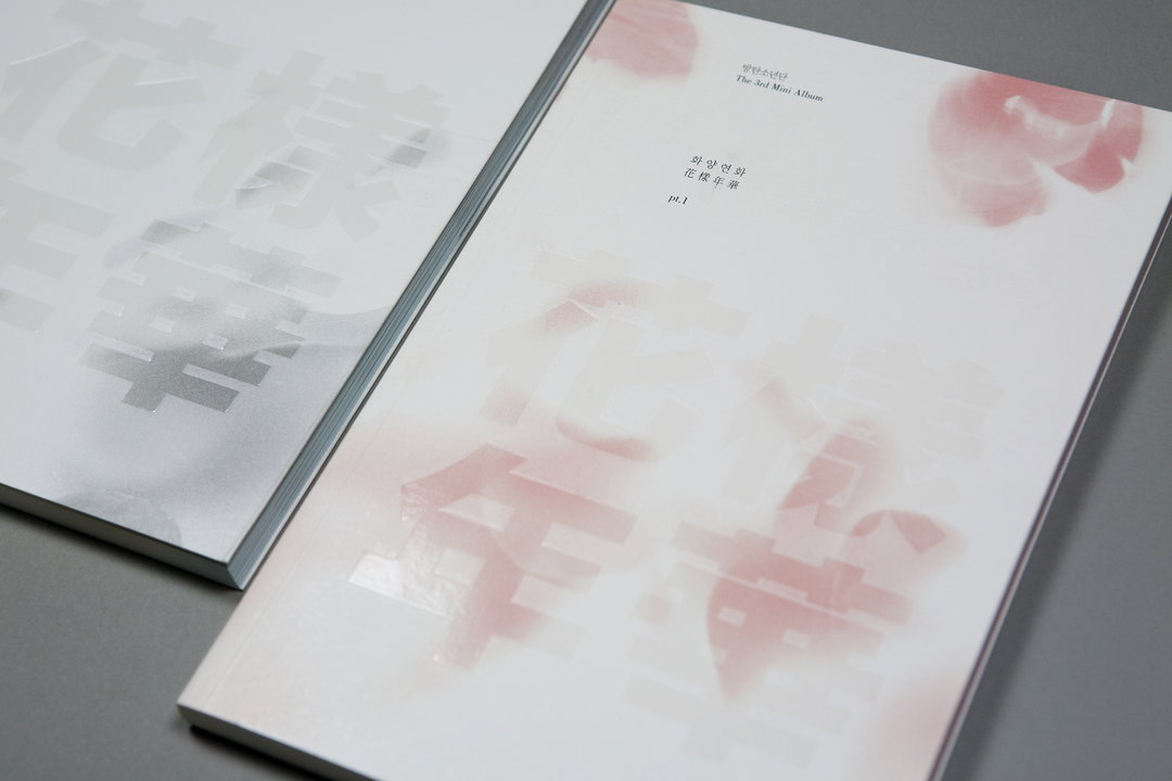Jiyoon-Lee-Studio-XXX-Graphic-Design-itsnicethat-BTS_The Most Beautiful Moment in Life(Copyright © Studio XXX, 2015)(Client_BigHit Entertainment)_2.jpg