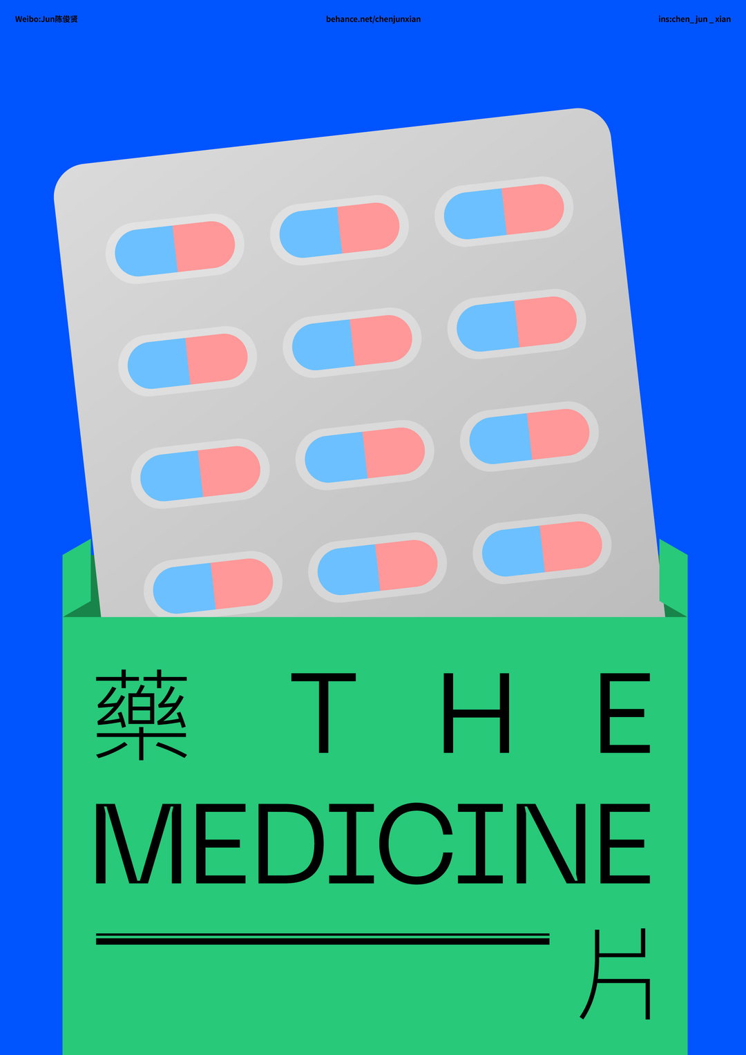 Junxian-Chen-illustration-itsnicethat11.jpg
