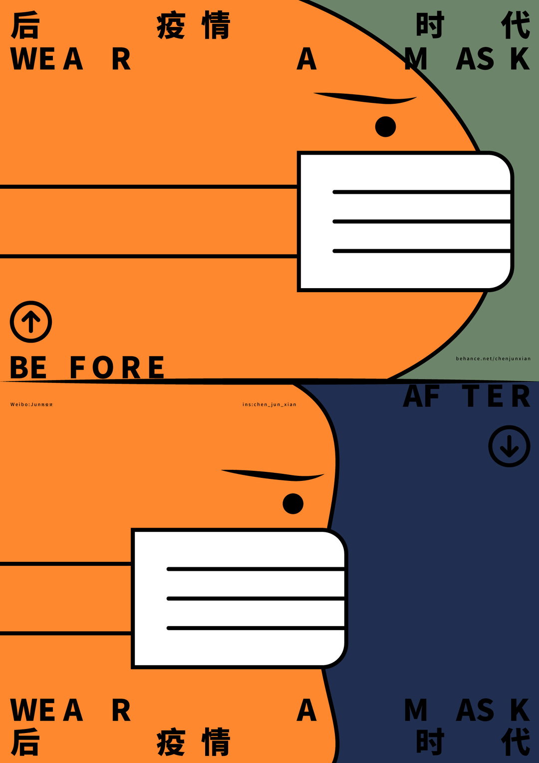 Junxian-Chen-illustration-itsnicethat5.jpg