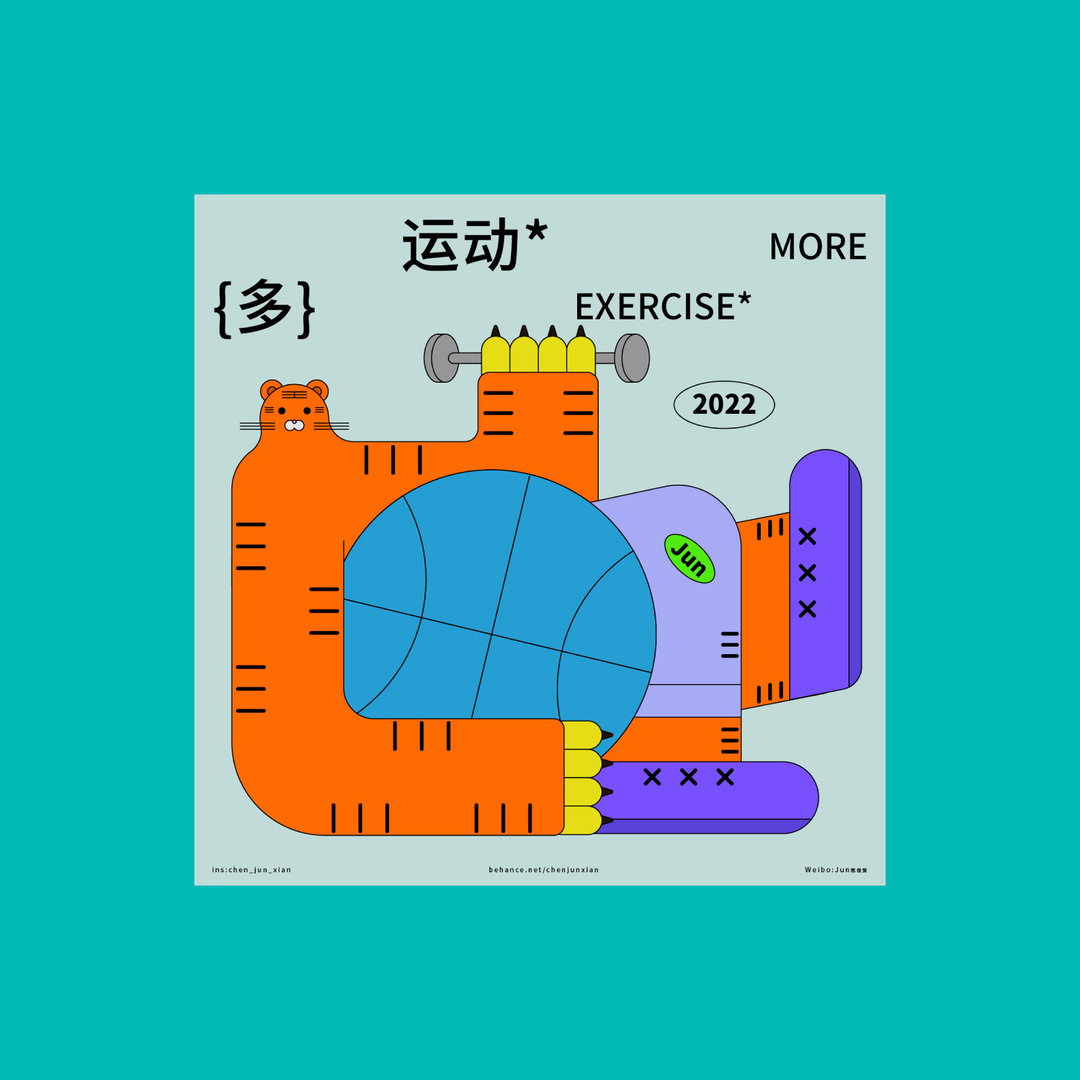 Junxian-Chen-illustration-itsnicethat7.jpg