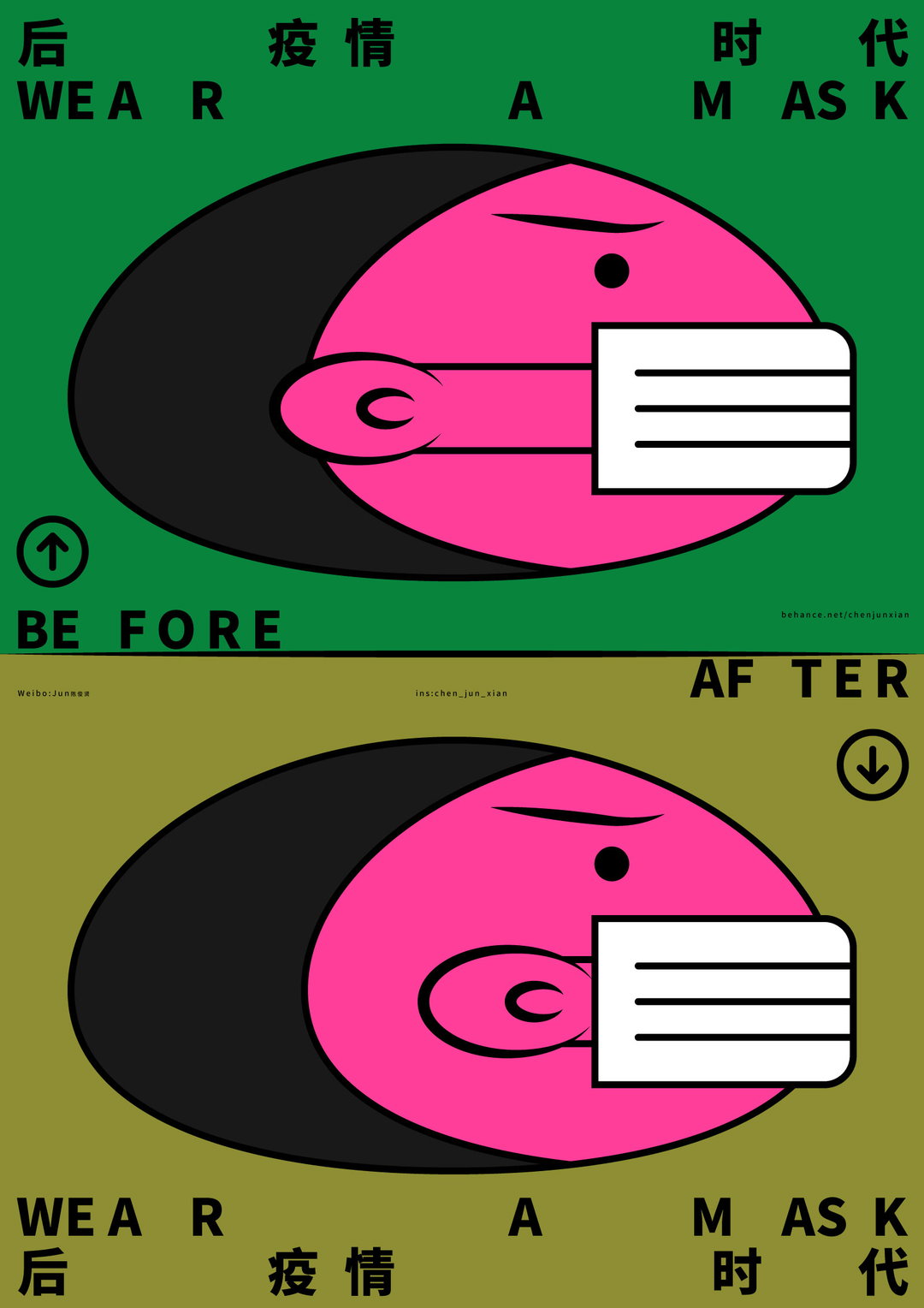 Junxian-Chen-illustration-itsnicethat8.jpg