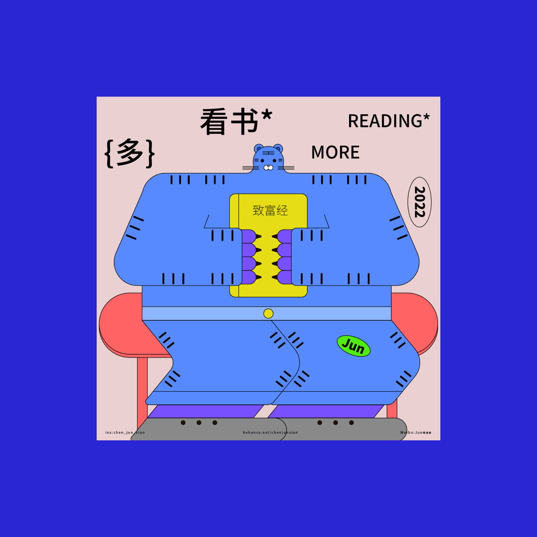 Junxian-Chen-illustration-itsnicethat9.jpg