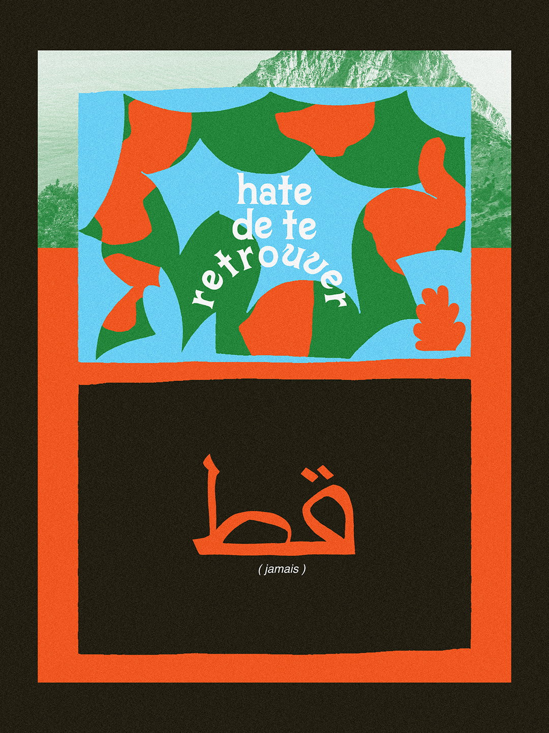 For graphic designer and activist Jérémie Wostyn (aka Kylab), poster design is a spontaneous and intuitive space