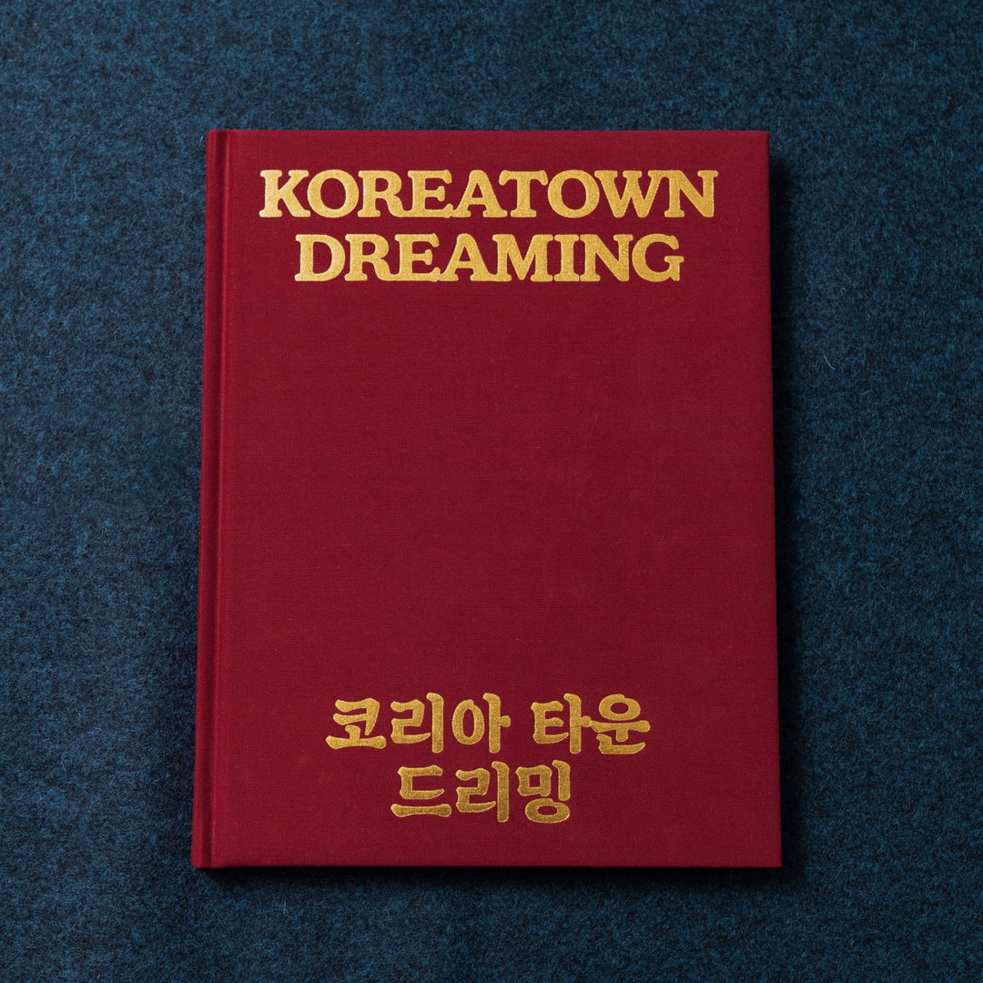 emanuel-hahn-koreatown-dreaming-photography-itsnicethat12