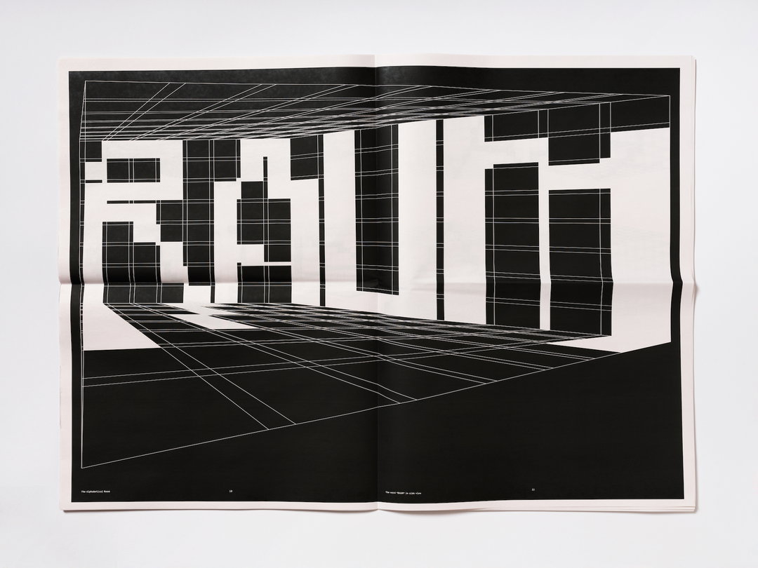 inscript-event-itsnicethat14
