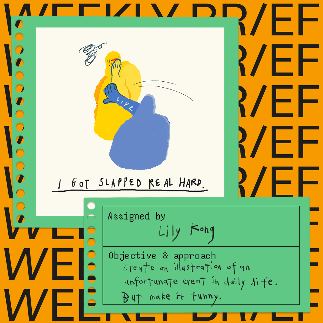 Lily-Kong-Weekly-Brief-itsnicethat.png