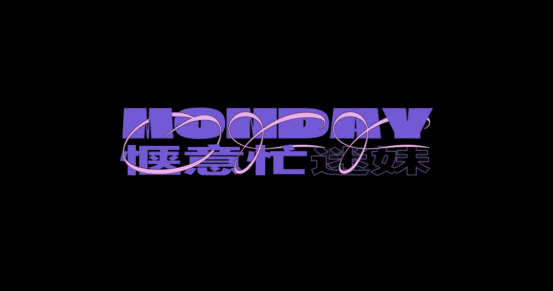 MONDAY-OFF-CONCEPT_DISPLAY.gif