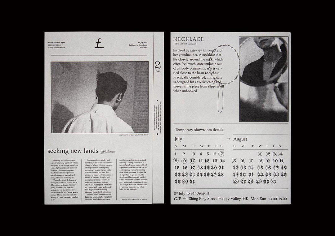 MakKaiHang-SeekingNewLands-NextYearIn-PreviewoftheYear2020-itsnicethat-01.jpg