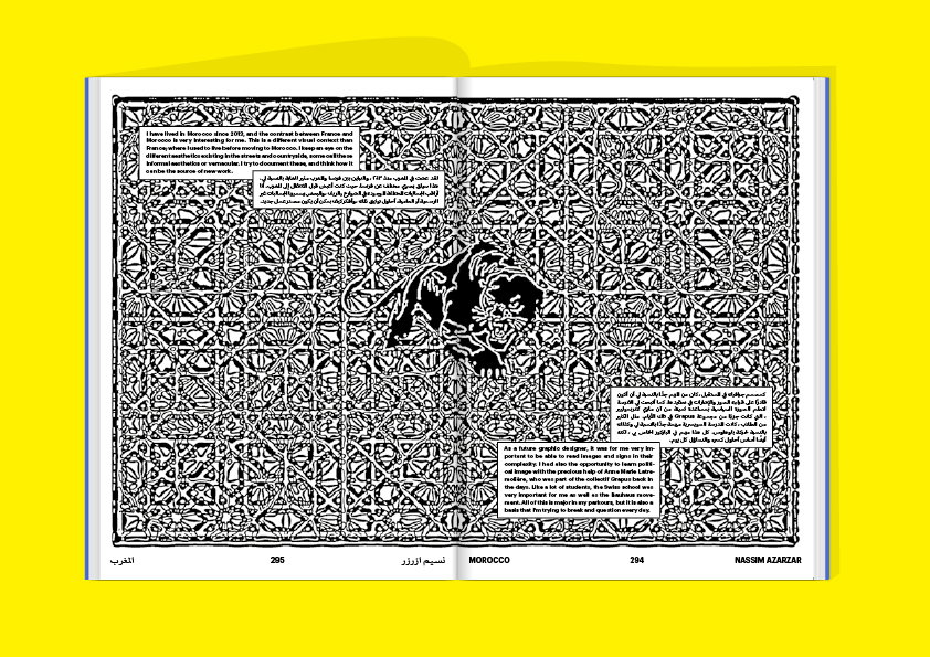 Makhzan_magazine-work-publication-itsnicetha-12.jpg