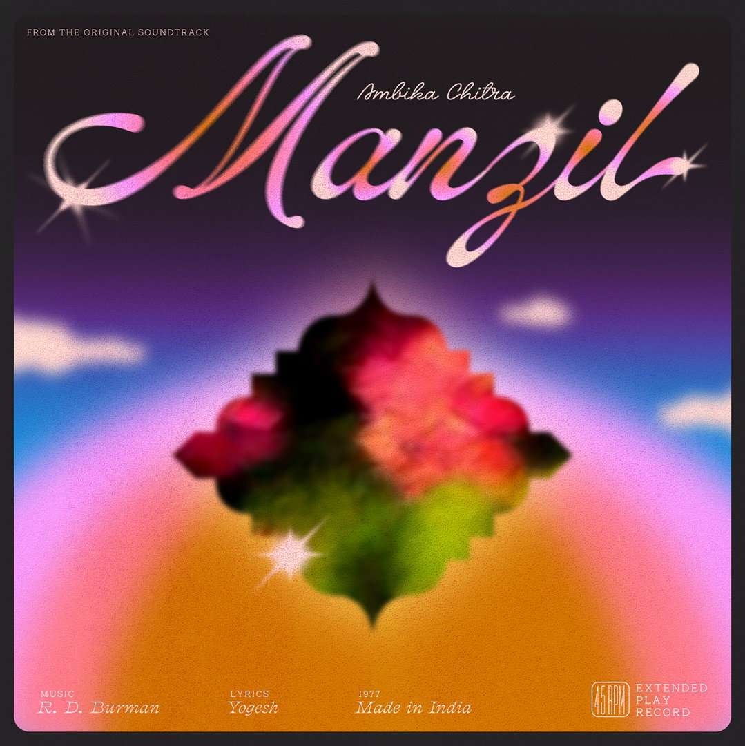 Manzil.jpg