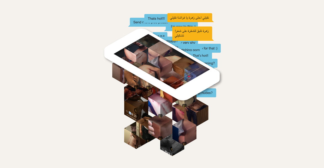 Marwan Kaabour_INT_10.jpg