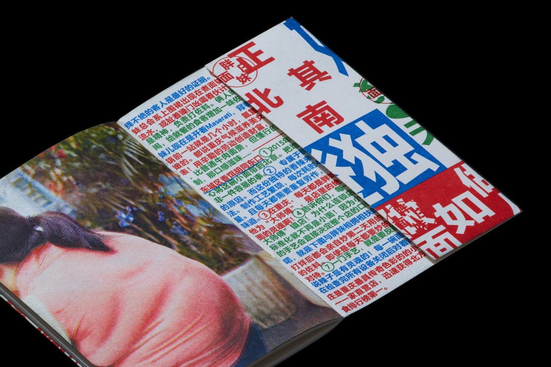 Meat-Studio-work-graphic-design-itsnicethat-1.jpg