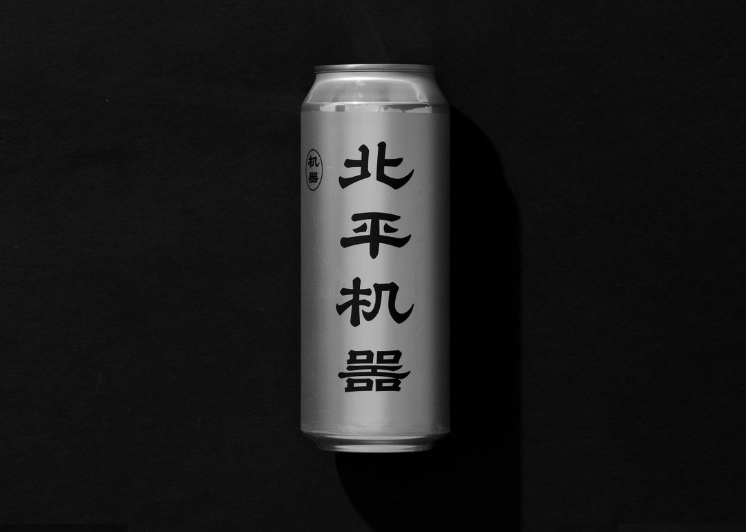 Meat-Studio-work-graphic-design-itsnicethat-1.jpg