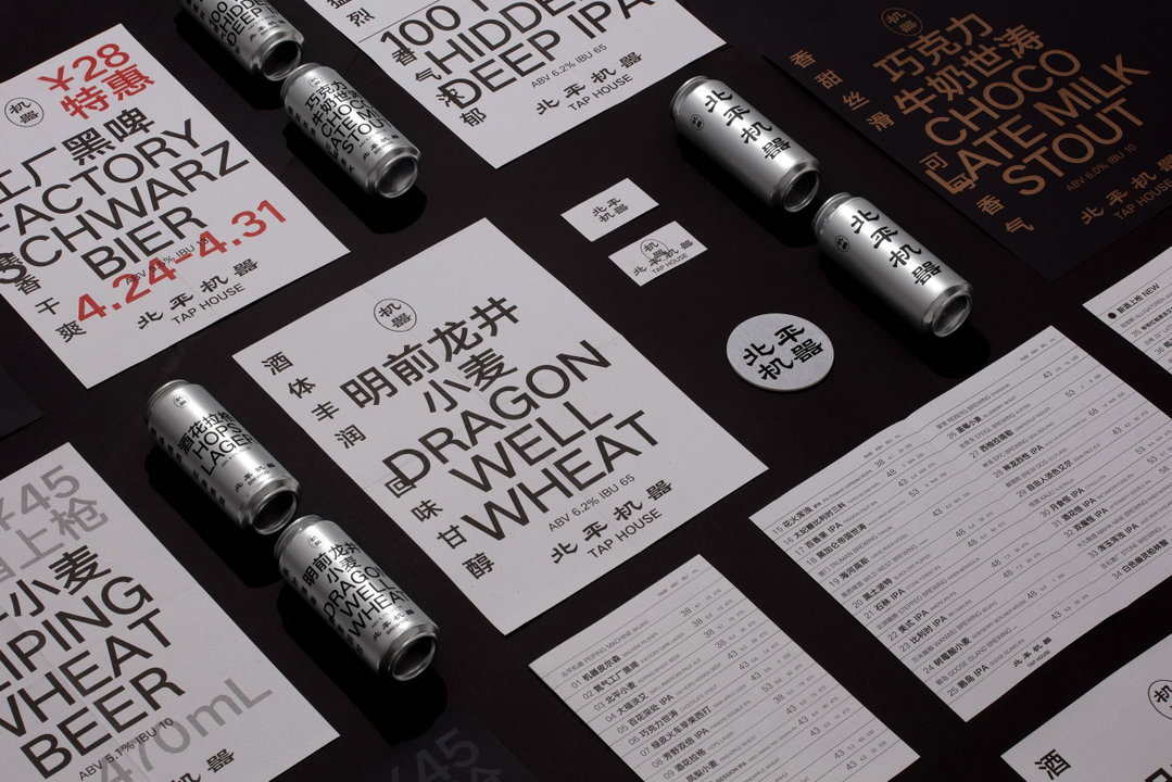 Meat-Studio-work-graphic-design-itsnicethat-2.jpg