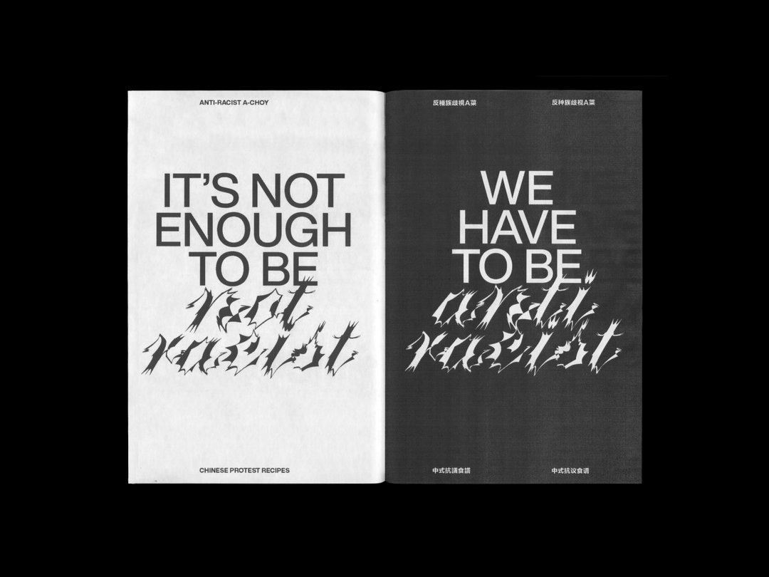 Meat-Studio-work-graphic-design-itsnicethat-7.jpg