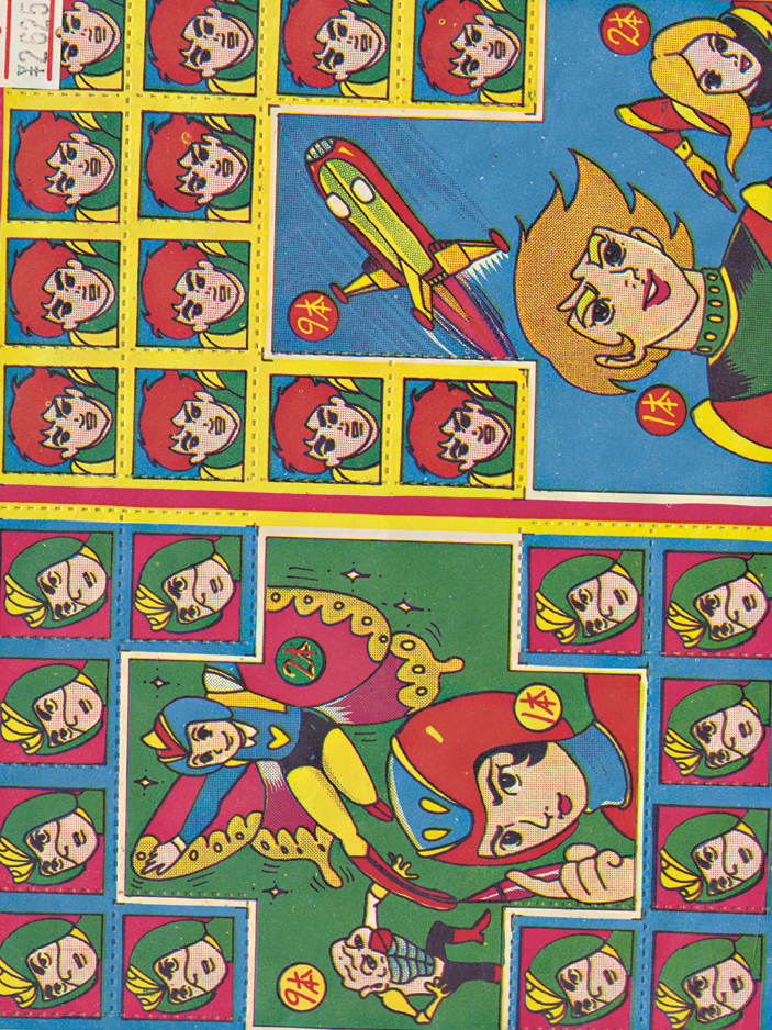 antwan-horfee-menko-toys-itsnicethat-06