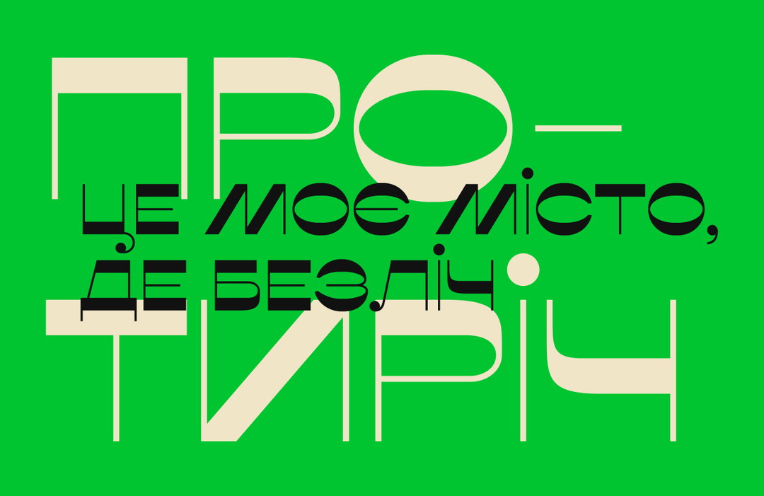 Misto font (2).jpg