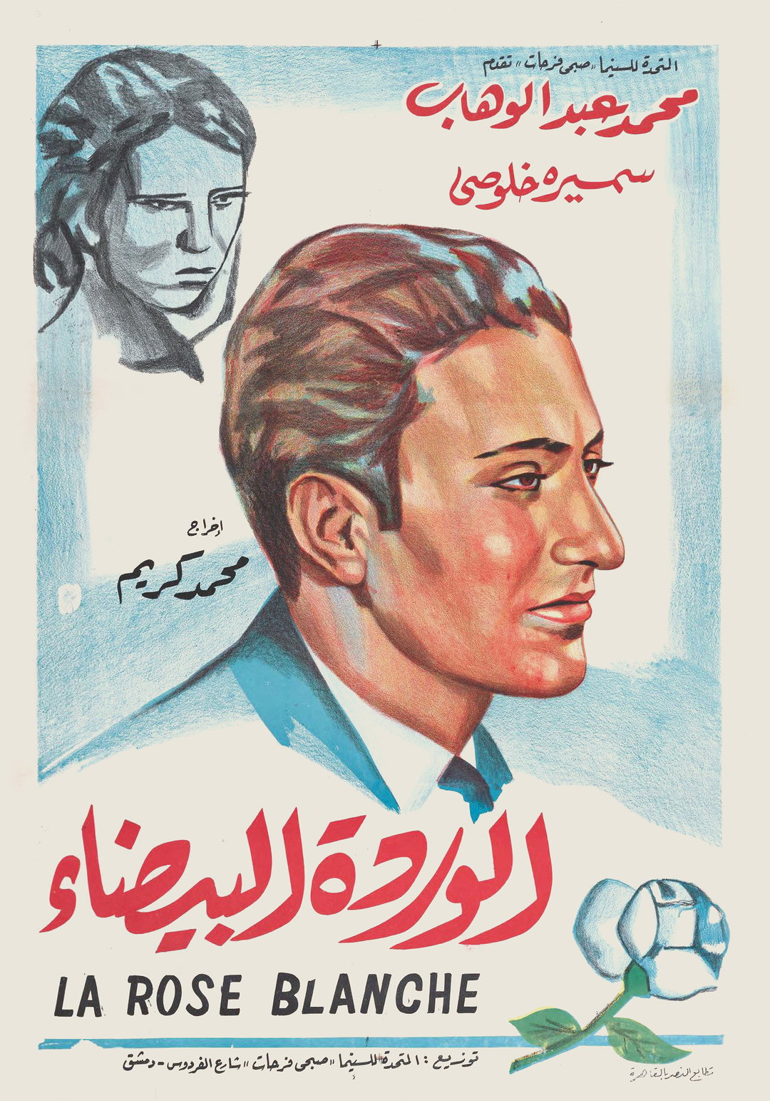 Moving Pictures Painted Posters CentreCentre20.jpg