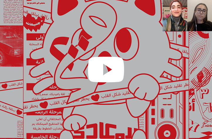 Archief Cairo on reviving the world’s only letterpress with hieroglyphics