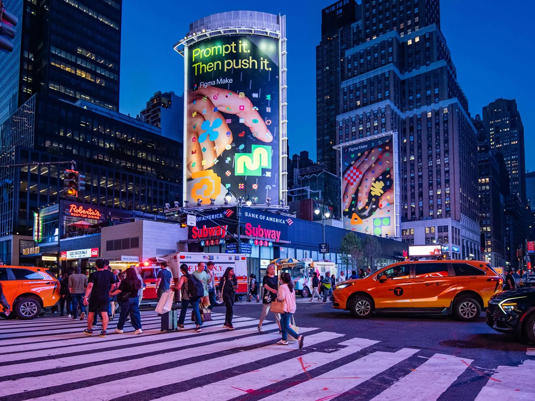 figma make campaign advertising itsnicethat_NY OOH.png