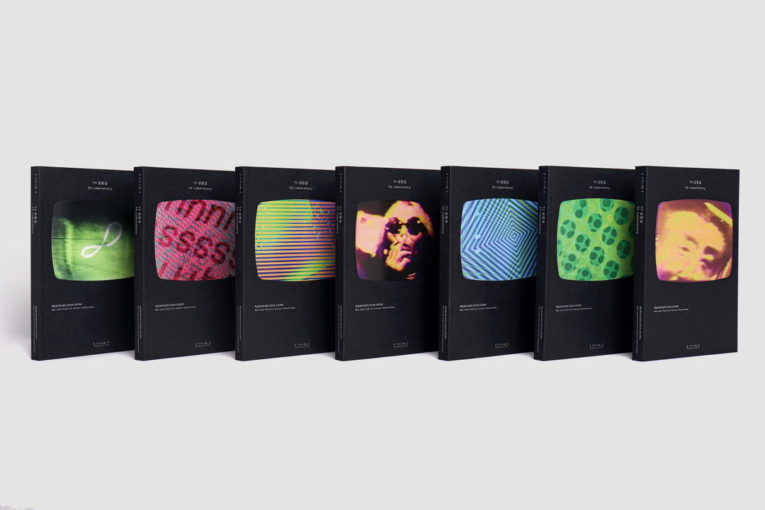 front-door-gd-itsnicethat07