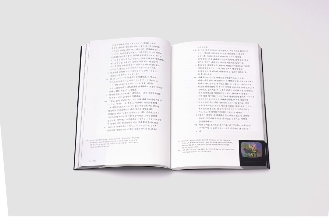 studio-front-door-gd-itsnicethat11