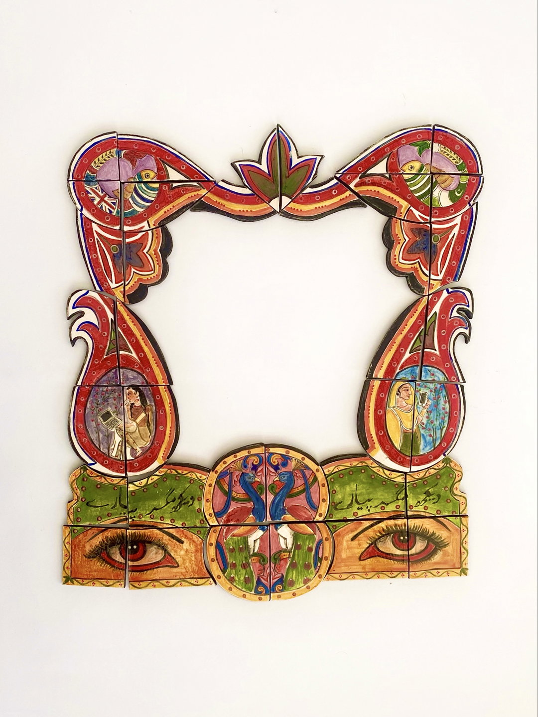 Nehal Aamir-itsnicethat- Beholder of the Eye.jpg
