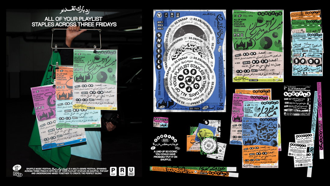Ntsal-discover-itsnicethat-11.jpg