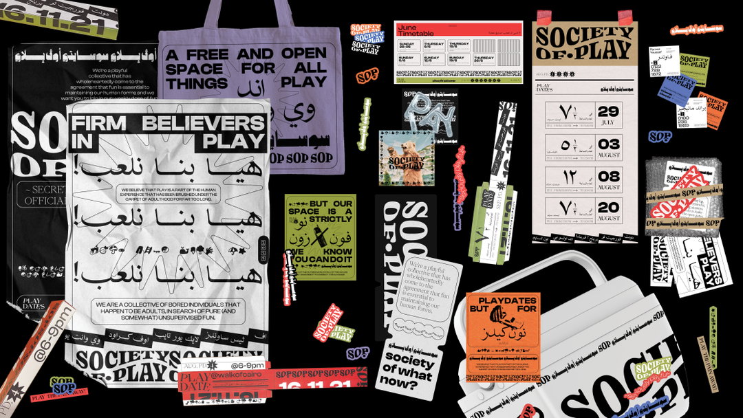 Ntsal-discover-itsnicethat-13.jpg