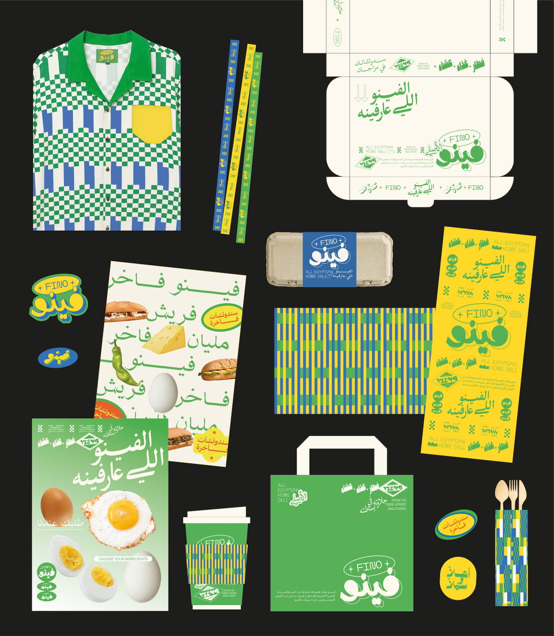 Ntsal-discover-itsnicethat-2.jpg