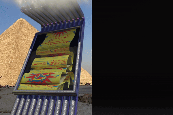 Ntsal-discover-itsnicethat-3.gif