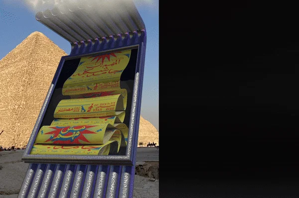 Ntsal-discover-itsnicethat-3.gif