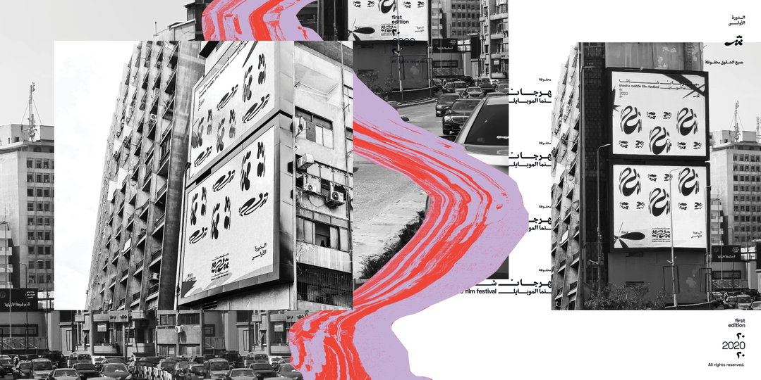 Ntsal-discover-itsnicethat-9.jpg