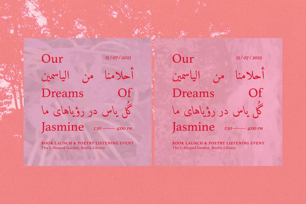 salt-and-sister-studio-gd-itsnicethat09