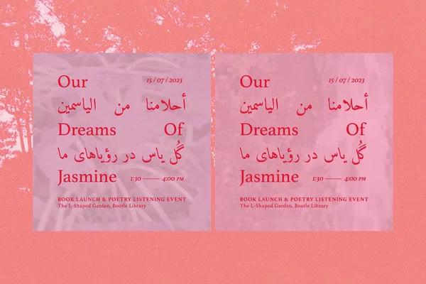 salt-and-sister-studio-gd-itsnicethat09