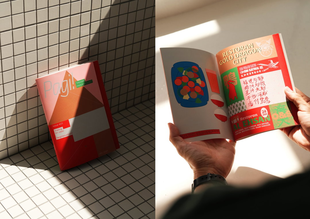 wheres-gut-igd-itsnicethat09