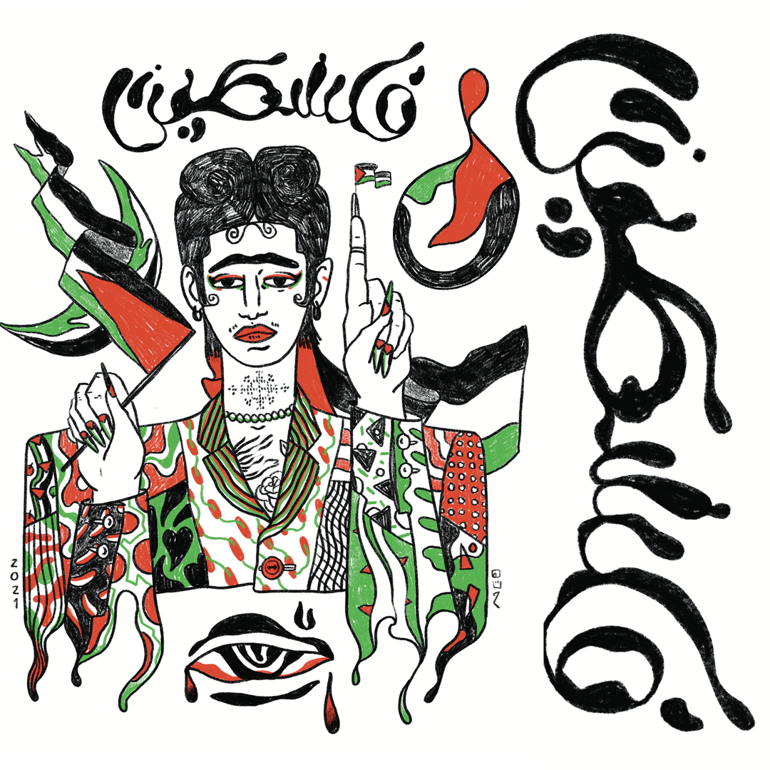 Palestine_on_purr(copyright@haitham_haddad-Studio_mnjnk,2021).png