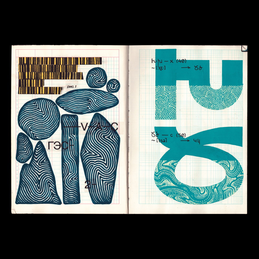 pavel-ripley-art-discover-itsnicethat-13