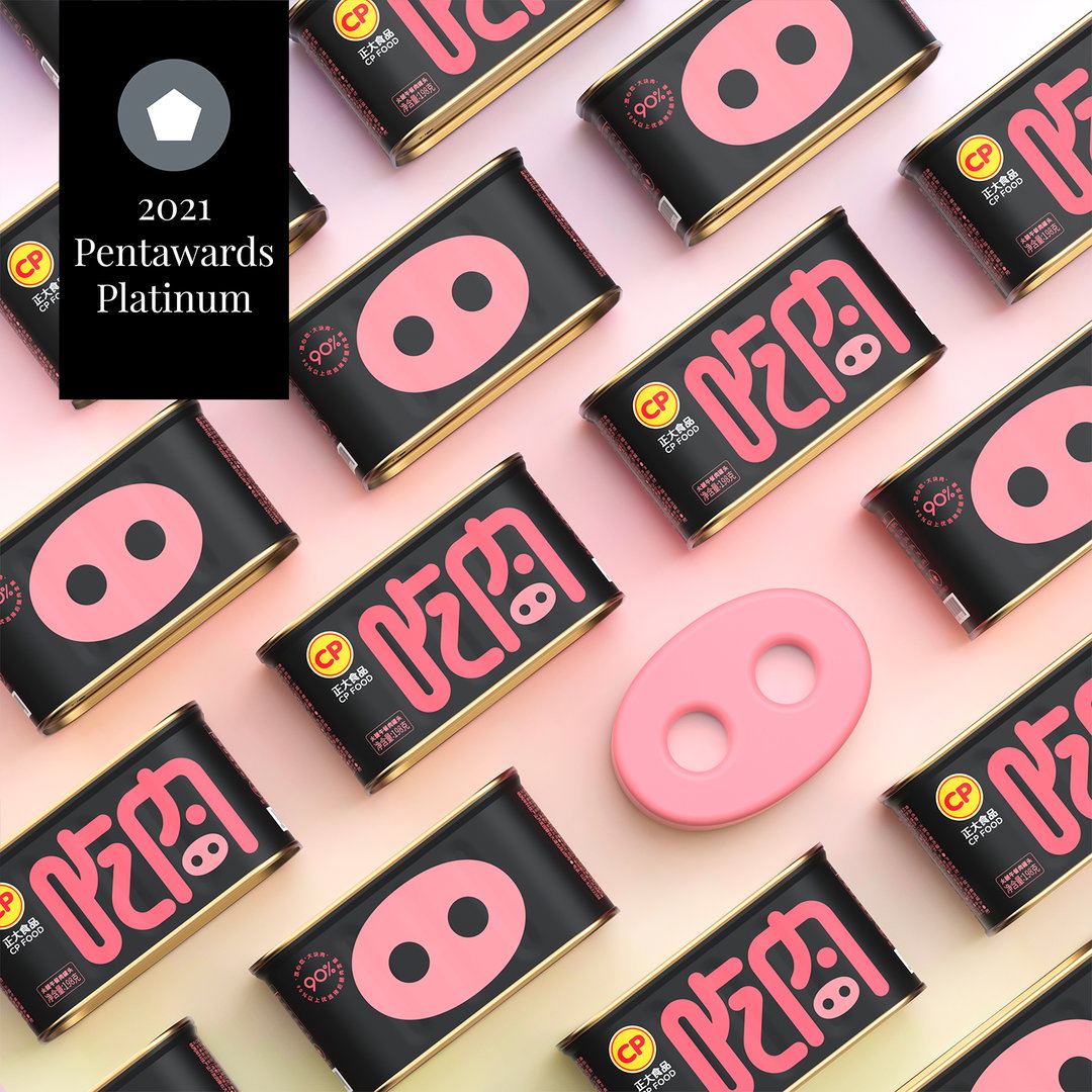 Pentawards-PlatinumAwards-ProductDesign-itsnicethat22.jpg