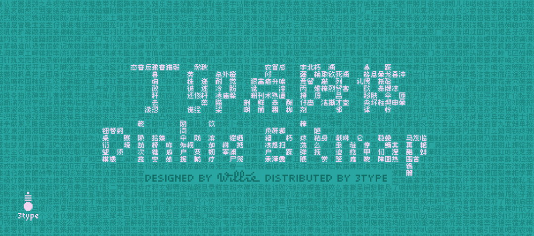 WillieLiu-DinkieBitmap-GraphicDesign-itsnicethat.jpg