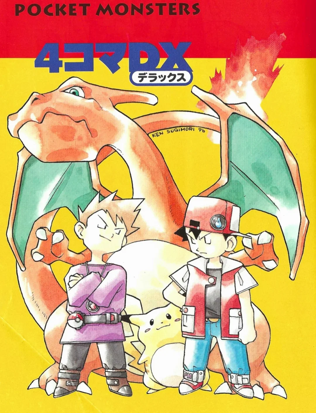 Pokémon turns 30! Explore the archives of original artworks that defined our childhoods