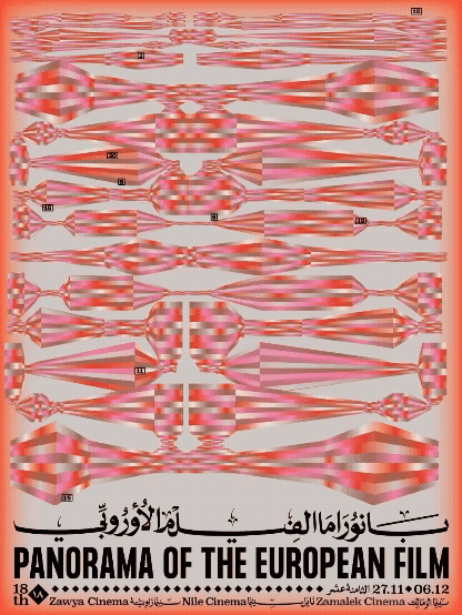 Poster.gif
