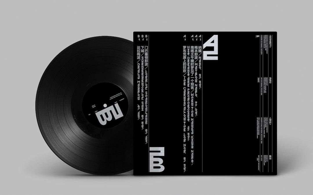 Qingyu-Wu-graphic-design-itsnicethat-11.jpg